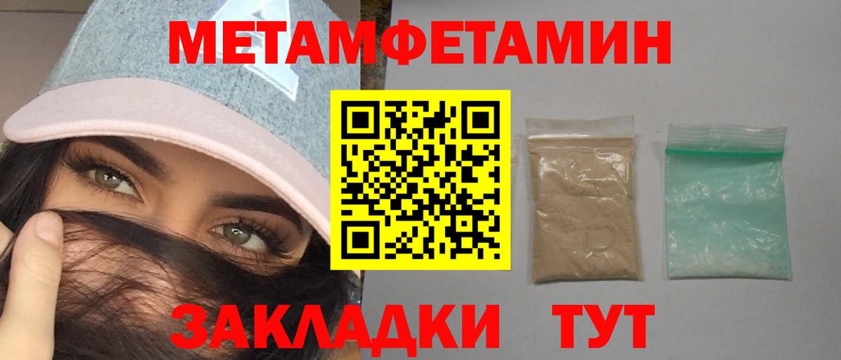 Котовск  маркетплейс клад  АМФ  Вход с VPN  АМФЕТАМИН 97%  АМФ 
