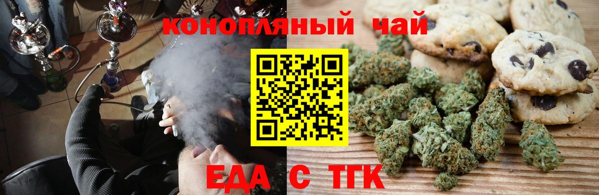 Амфетамин Котовск