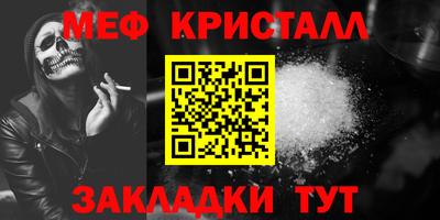 каннабис Кингисепп
