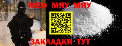 мдма Кинель