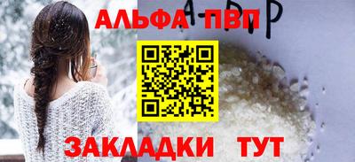 каннабис Кингисепп