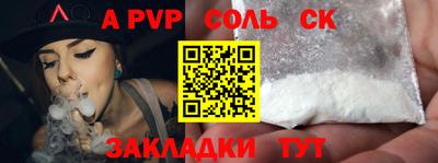 каннабис Кингисепп