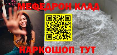 мдма Кинель