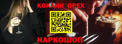 каннабис Кингисепп