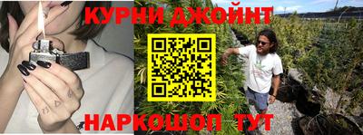 каннабис Кингисепп