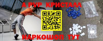 мдма Кинель