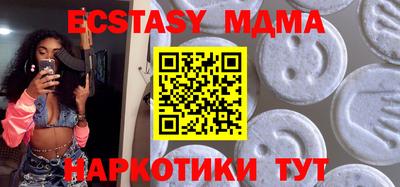 мдма Кинель