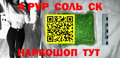 spice Кимры