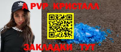 мдма Кинель