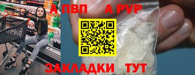 каннабис Кингисепп
