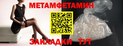 мдма Кинель
