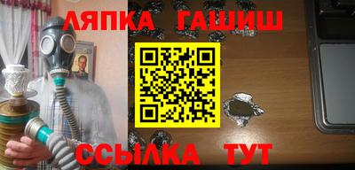 мдма Кинель
