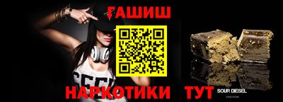 мдма Кинель