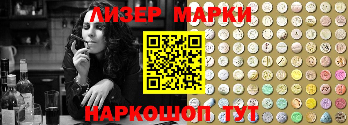 Котовск  Лсд 25 экстази  Вход с VPN  LSD-25 экстази кислота  ЛСД экстази кислота 