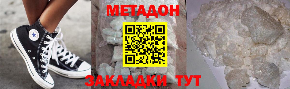 Гашиш  Котовск  Меф   Вход с VPN  COCAIN  Метамфетамин 