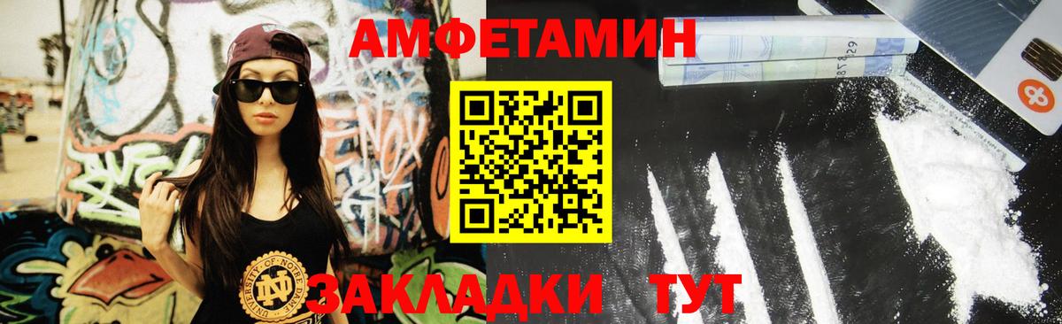 Первитин Декстрометамфетамин 99.9%  Вход с VPN  Котовск 